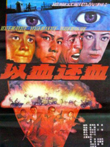 国产成人啪精品午夜在线观看