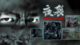 91黄色大片